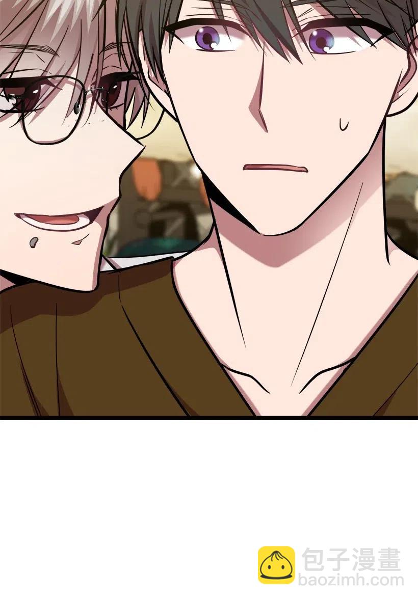 求你讓我做個人吧 - 50 那個人(1/2) - 7