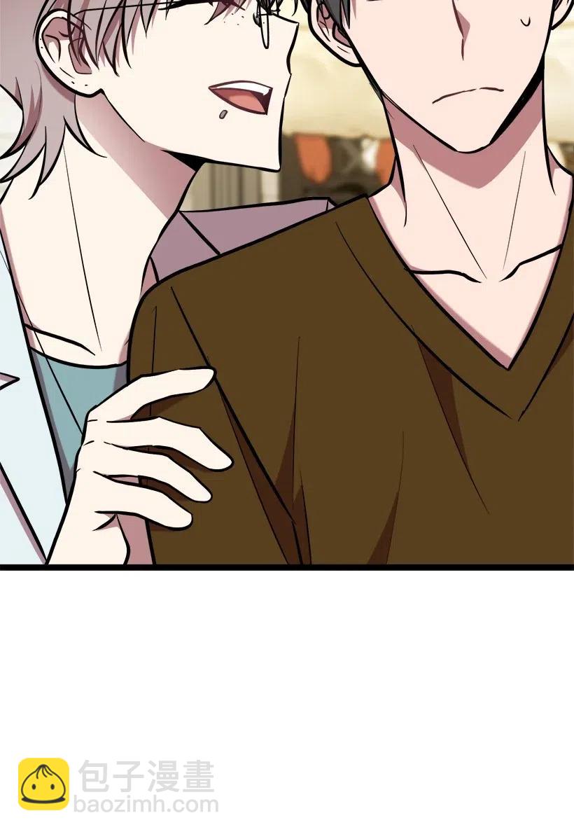 求你讓我做個人吧 - 50 那個人(1/2) - 2