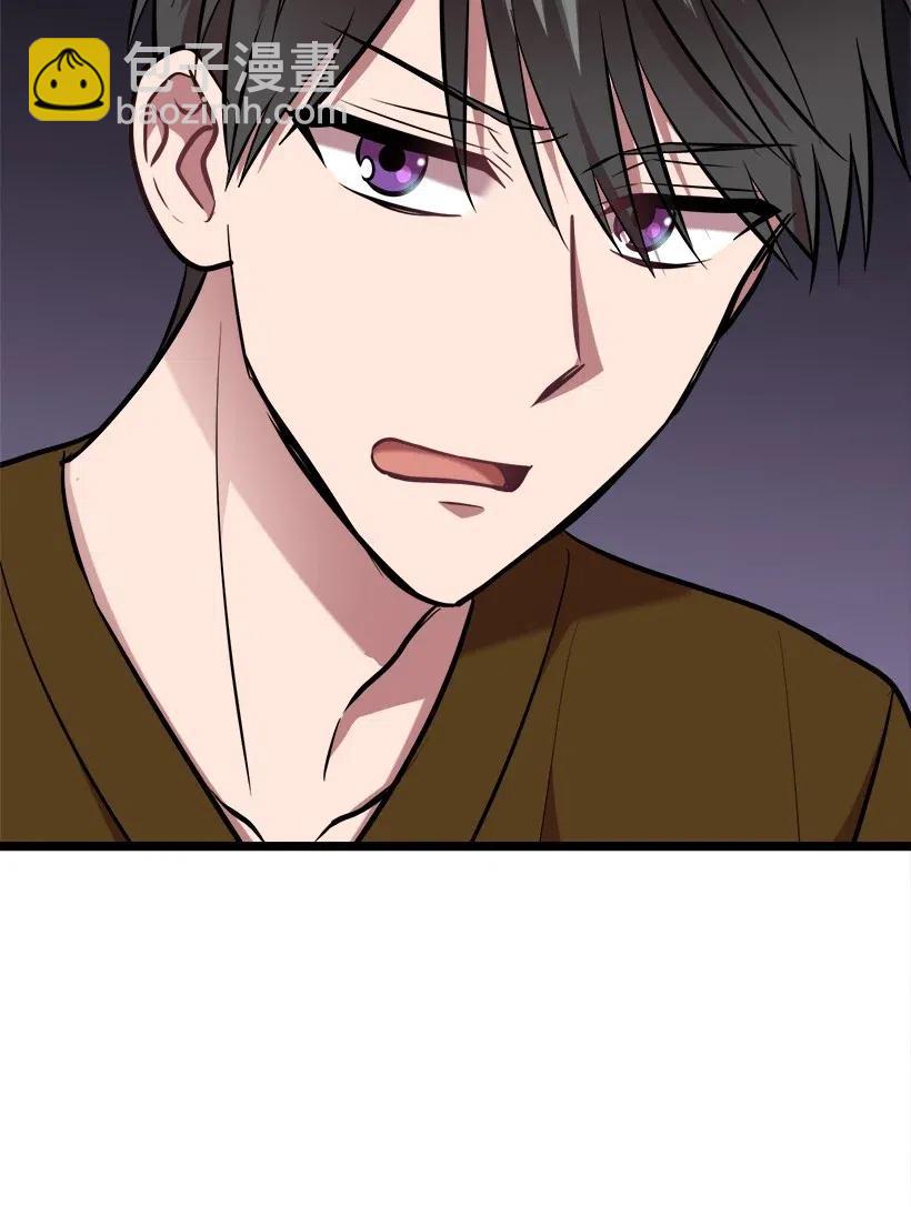 求你讓我做個人吧 - 50 那個人(1/2) - 7