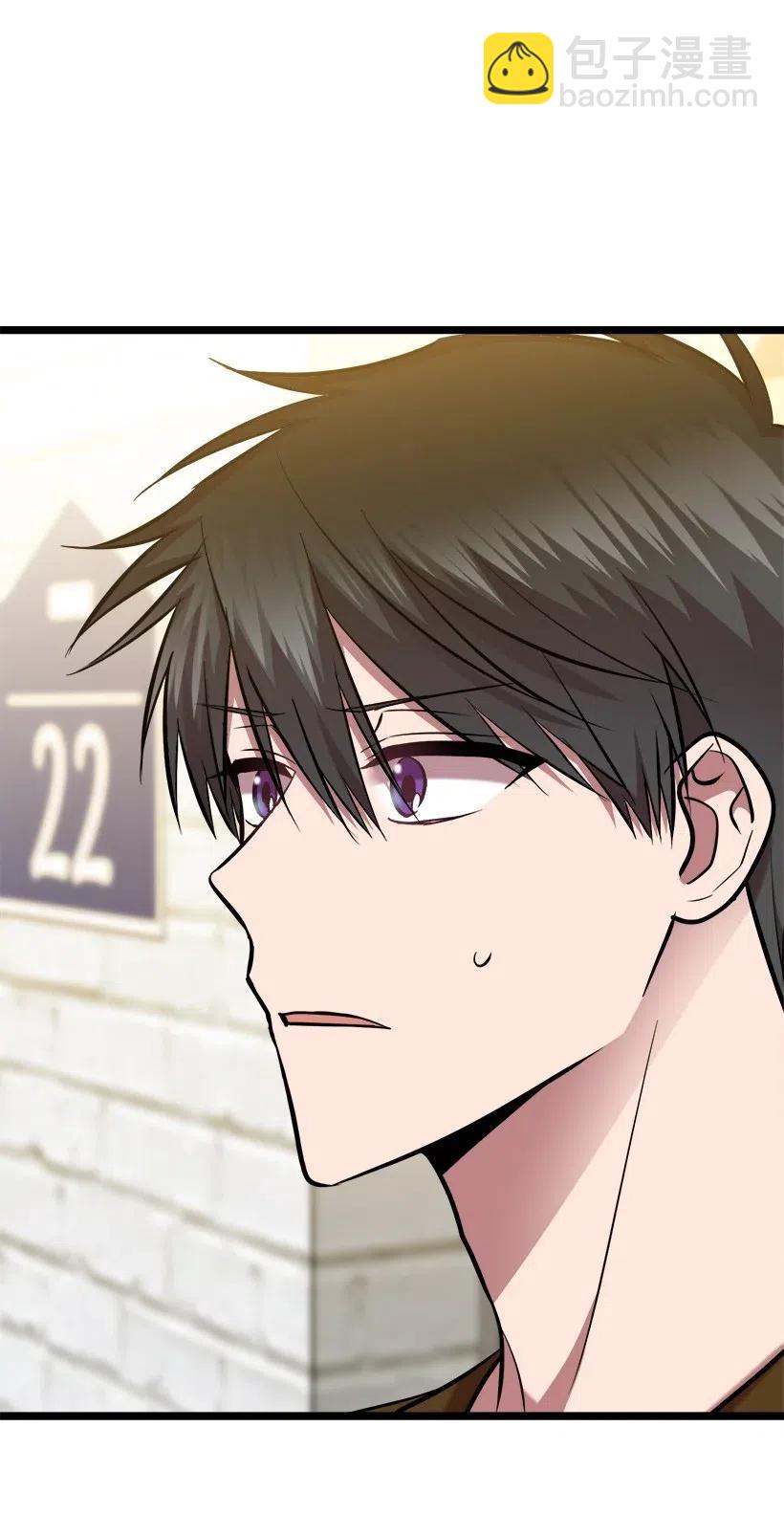 求你讓我做個人吧 - 50 那個人(1/2) - 3