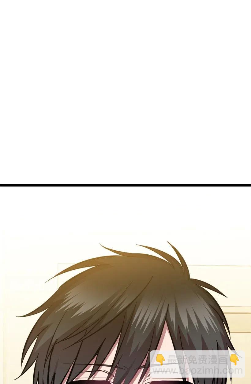 求你讓我做個人吧 - 50 那個人(1/2) - 6