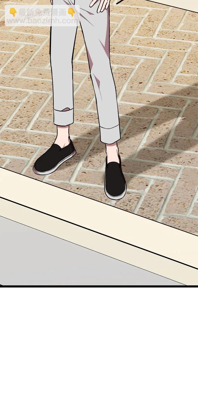 求你讓我做個人吧 - 50 那個人(1/2) - 1