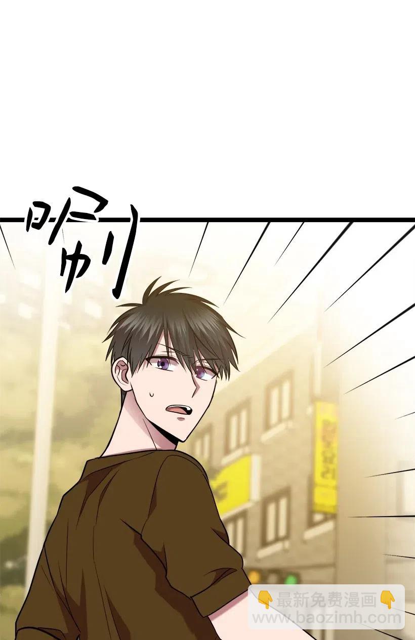 求你讓我做個人吧 - 50 那個人(1/2) - 3