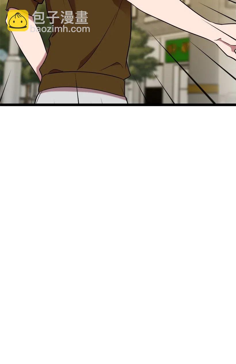 求你讓我做個人吧 - 50 那個人(1/2) - 4