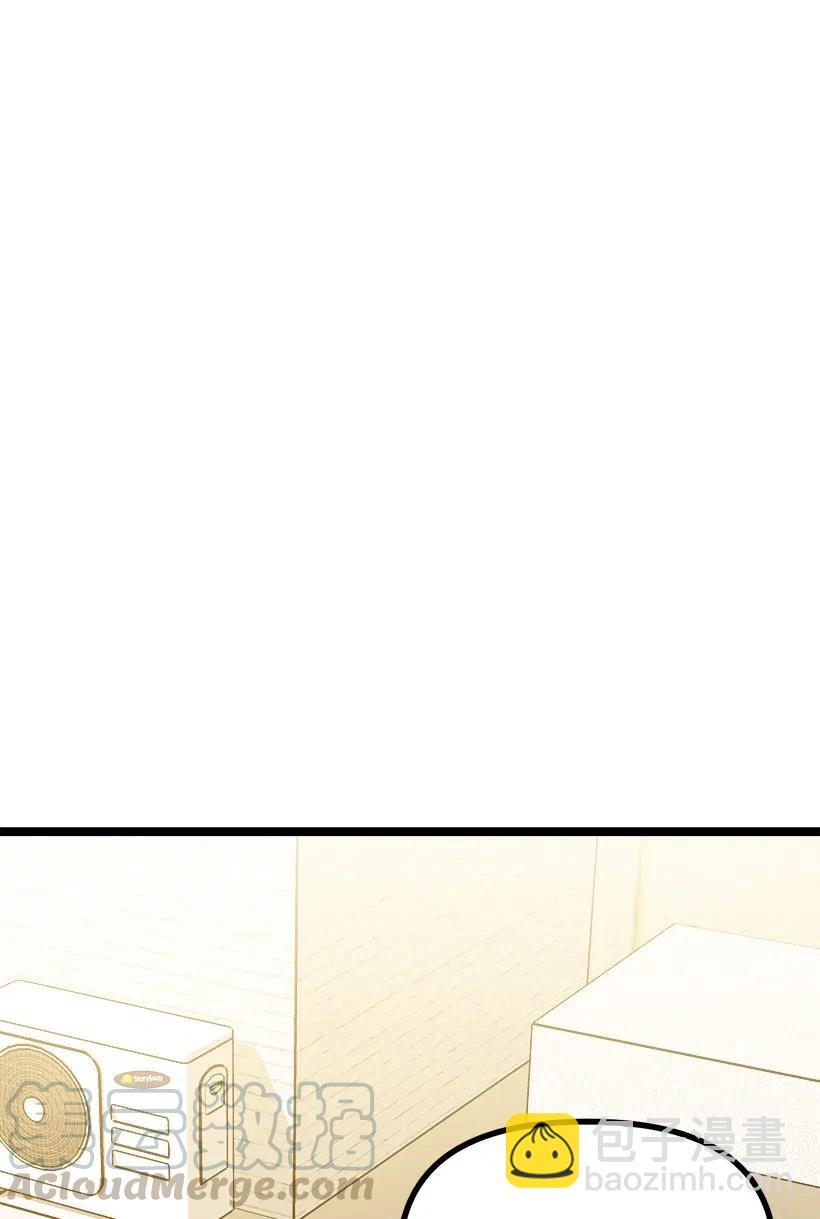 求你讓我做個人吧 - 50 那個人(1/2) - 5