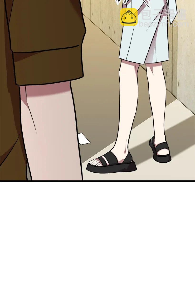 求你讓我做個人吧 - 50 那個人(1/2) - 5