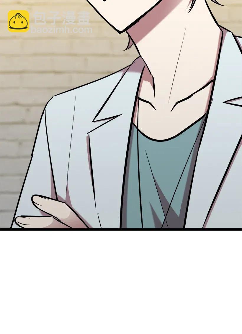 求你讓我做個人吧 - 50 那個人(2/2) - 2