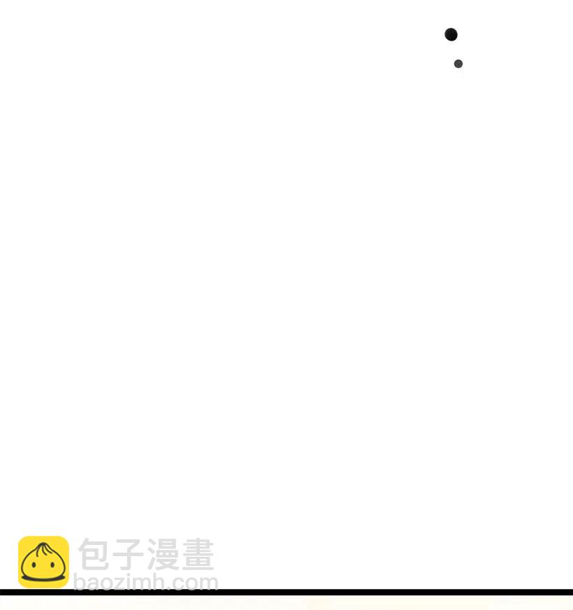 求你讓我做個人吧 - 50 那個人(2/2) - 1