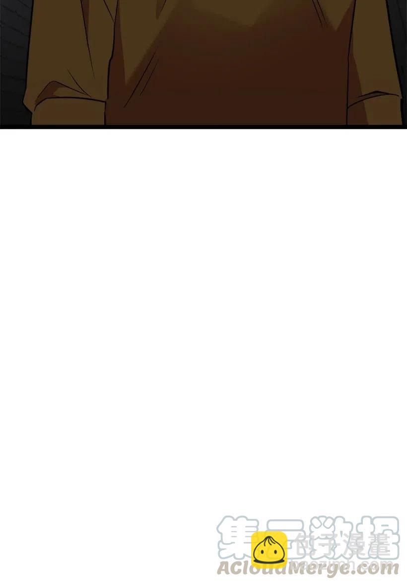 求你讓我做個人吧 - 50 那個人(2/2) - 3