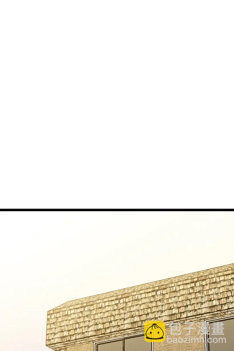 求你讓我做個人吧 - 50 那個人(2/2) - 4