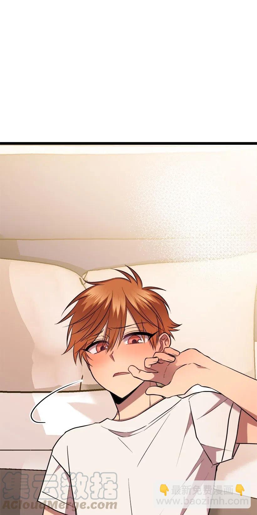 求你讓我做個人吧 - 50 那個人(2/2) - 3