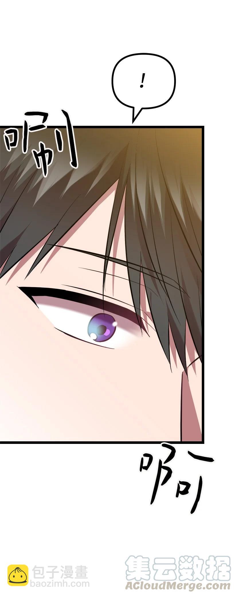 求你讓我做個人吧 - 52 束草(1/2) - 2