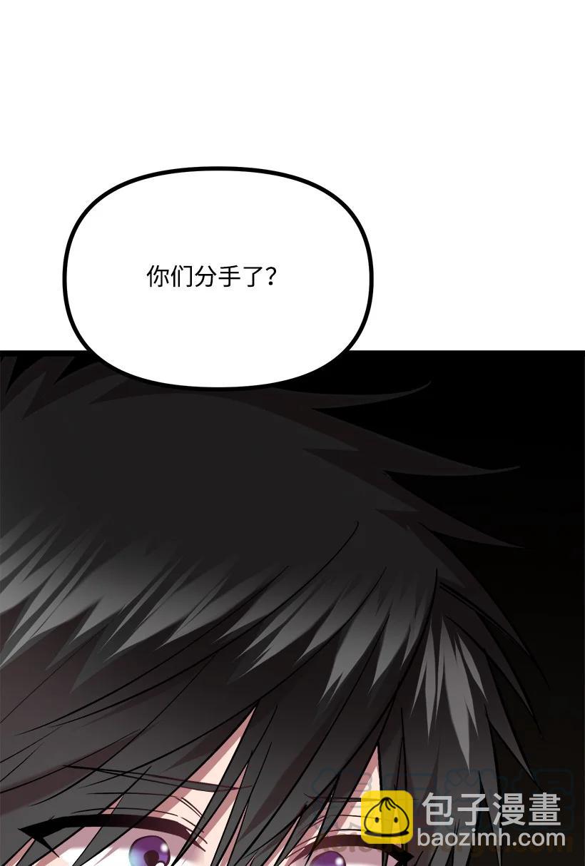 求你讓我做個人吧 - 52 束草(1/2) - 5