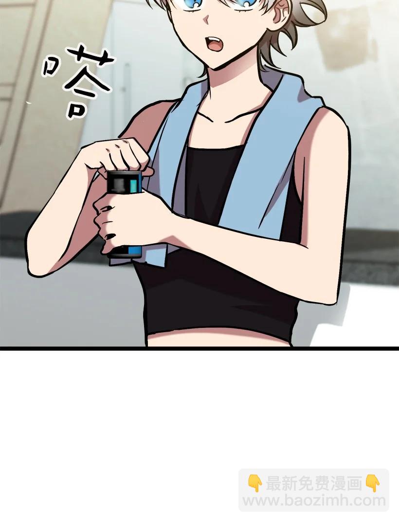 求你讓我做個人吧 - 52 束草(1/2) - 3