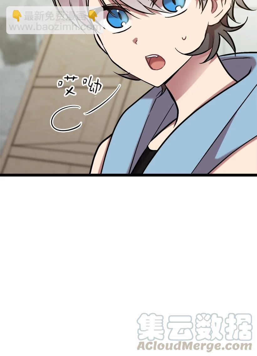 求你讓我做個人吧 - 52 束草(1/2) - 2