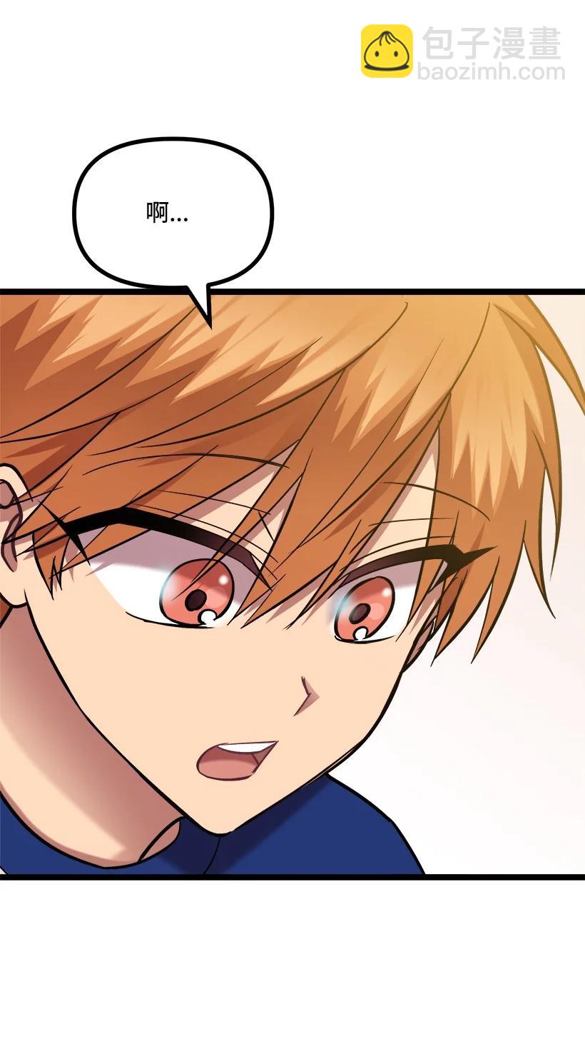 求你讓我做個人吧 - 52 束草(1/2) - 4