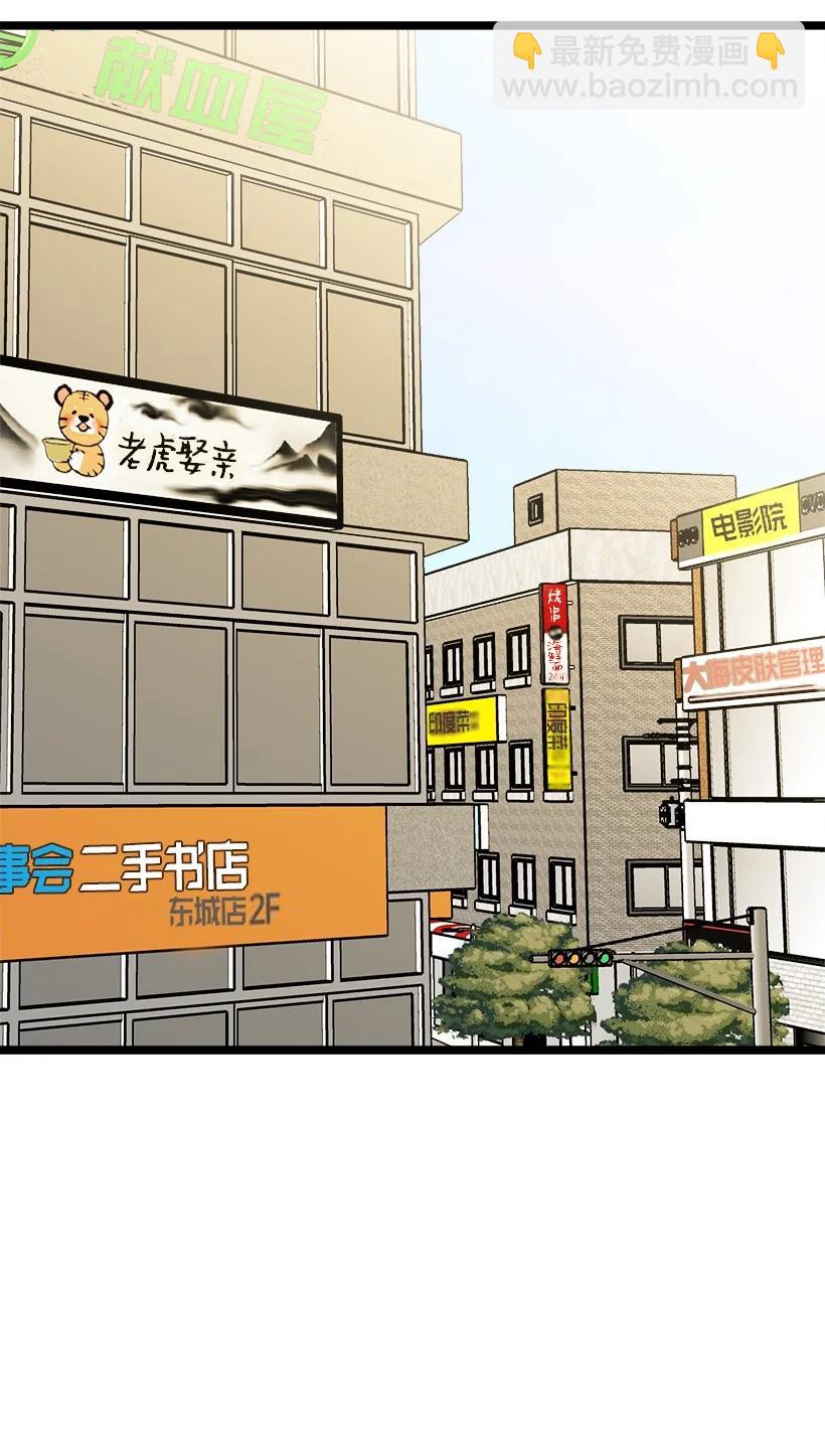 求你讓我做個人吧 - 52 束草(1/2) - 1