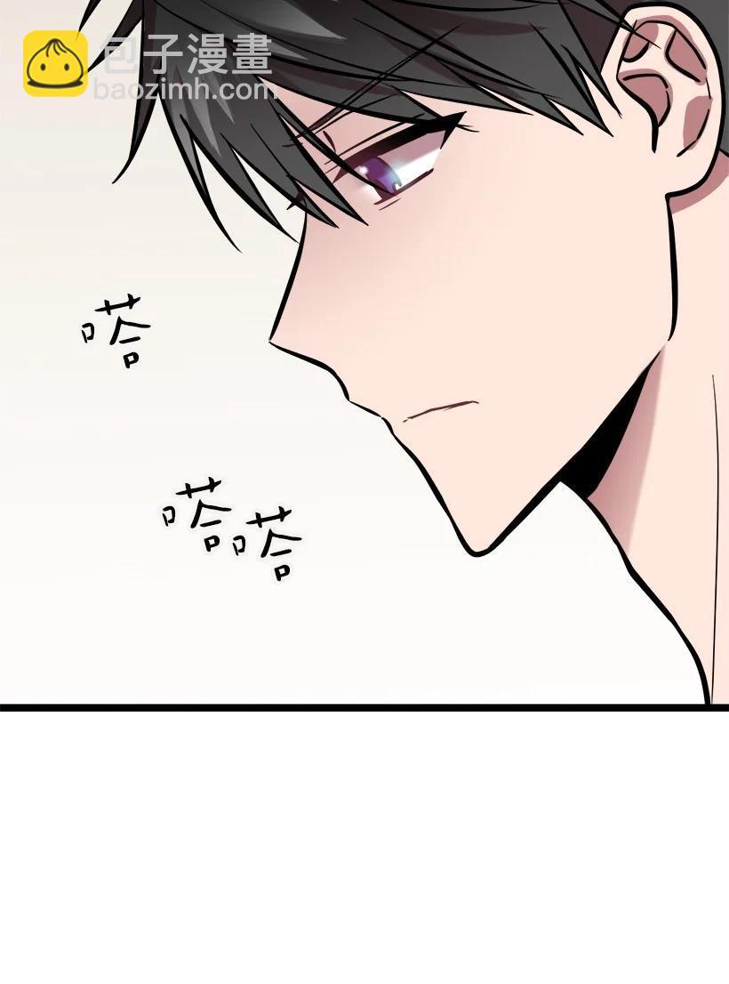 求你讓我做個人吧 - 52 束草(2/2) - 5