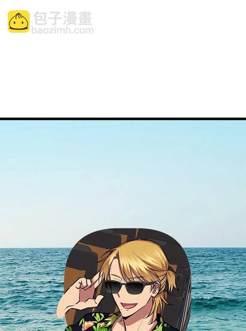 求你讓我做個人吧 - 52 束草(2/2) - 3