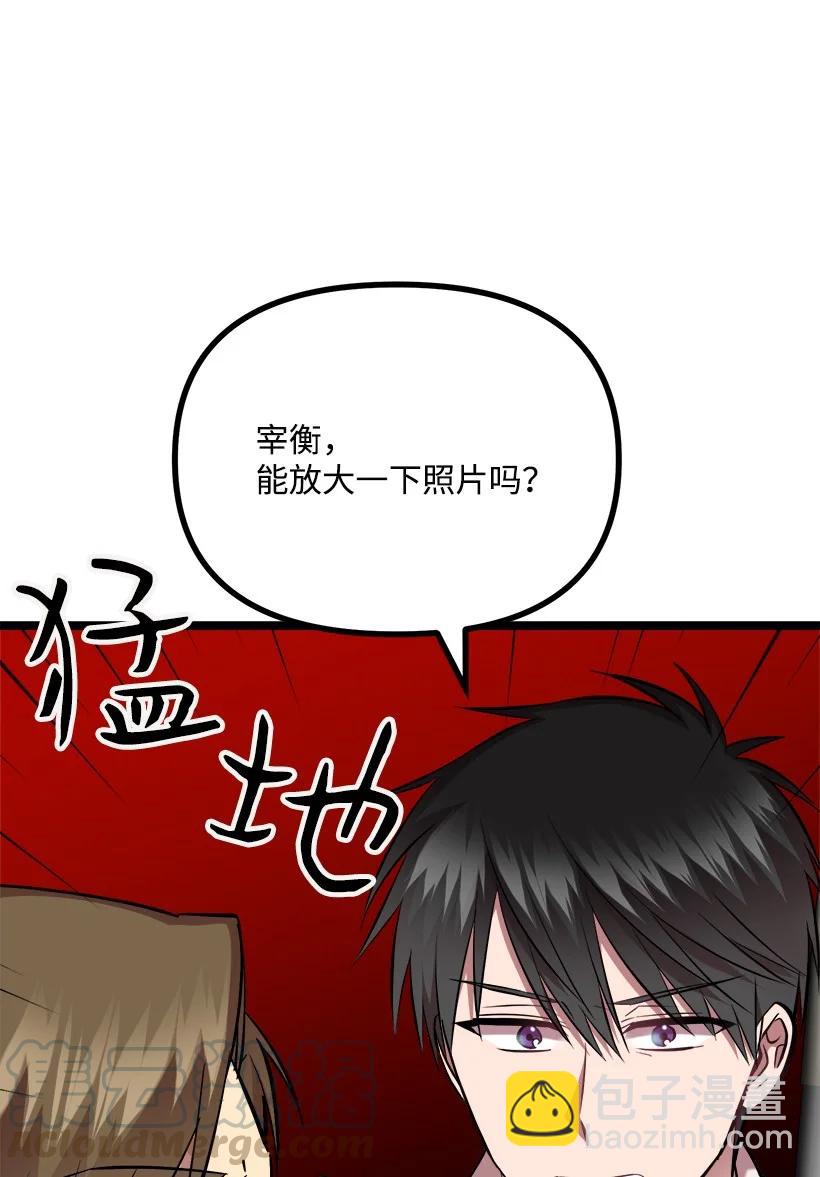 求你讓我做個人吧 - 52 束草(2/2) - 7