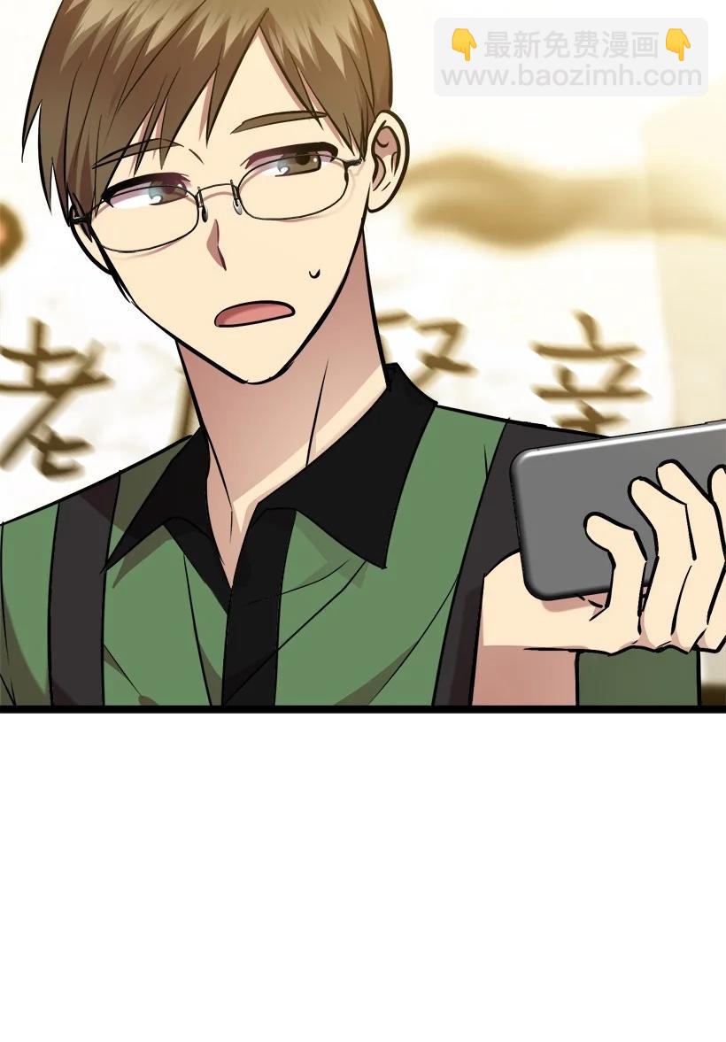 求你讓我做個人吧 - 52 束草(2/2) - 3