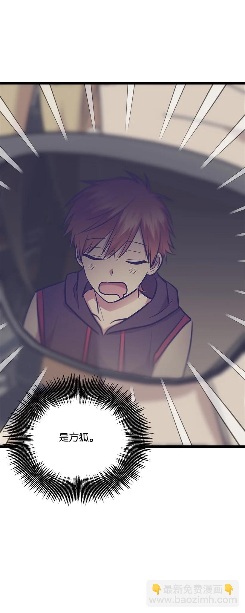 求你讓我做個人吧 - 52 束草(2/2) - 6