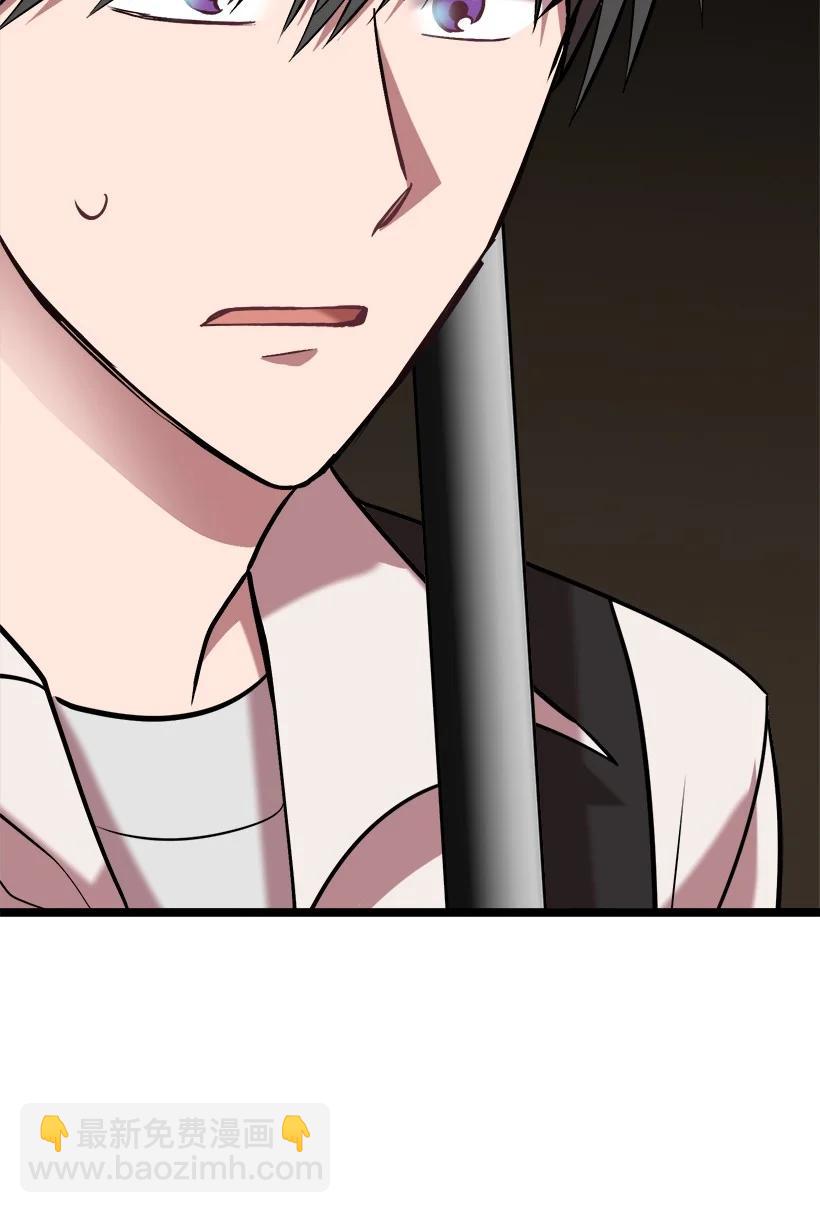 求你讓我做個人吧 - 52 束草(2/2) - 1