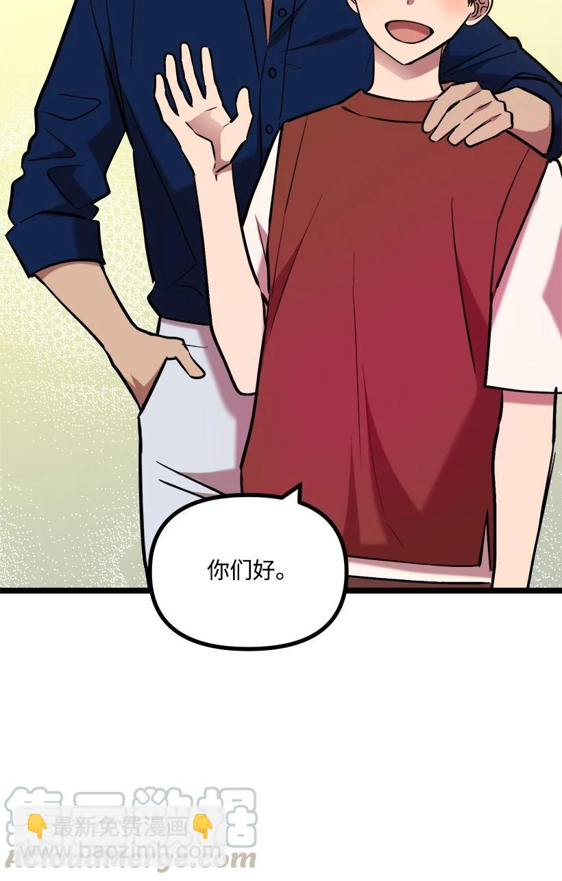 求你讓我做個人吧 - 52 束草(2/2) - 6