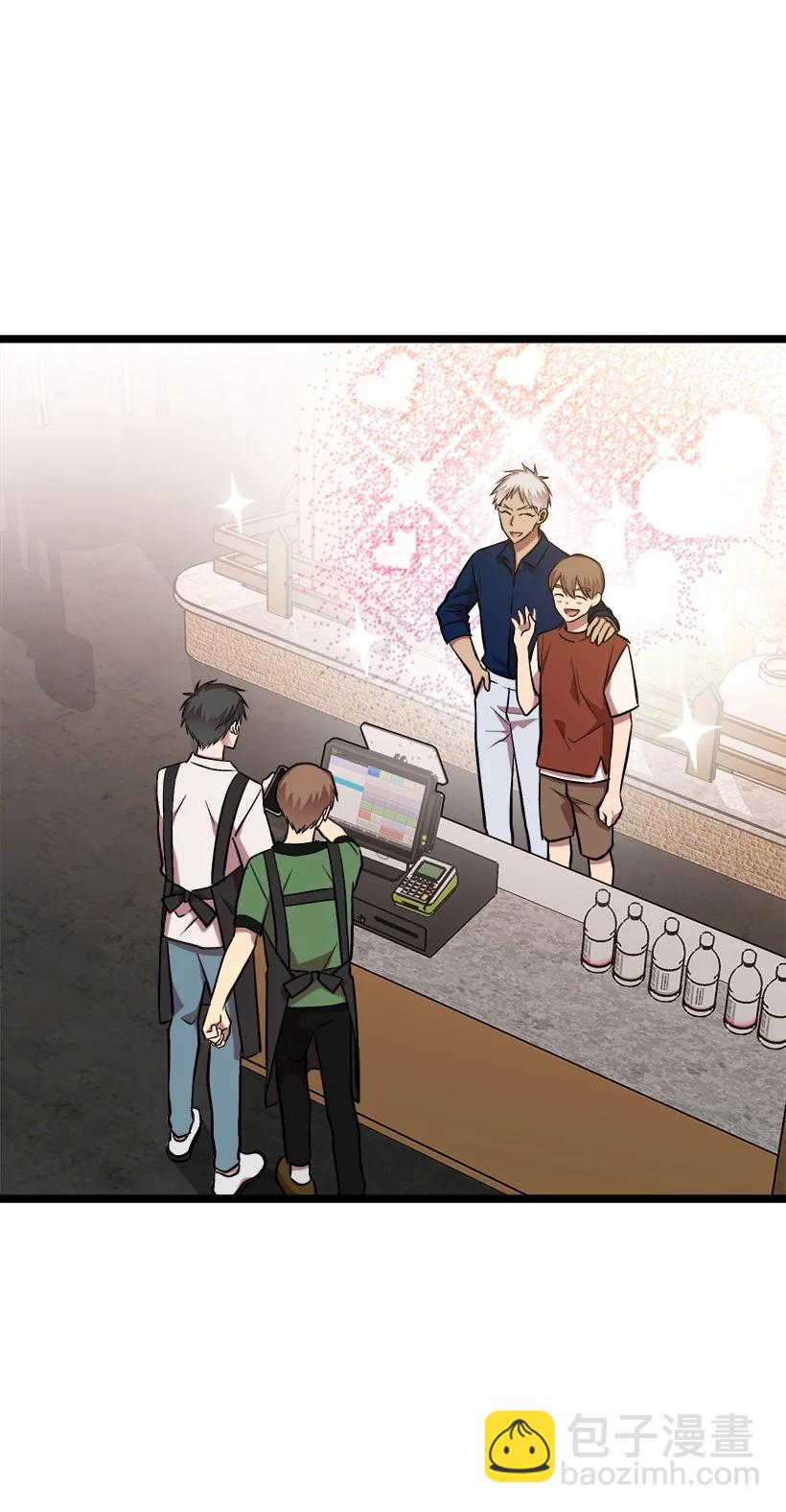 求你讓我做個人吧 - 52 束草(2/2) - 7