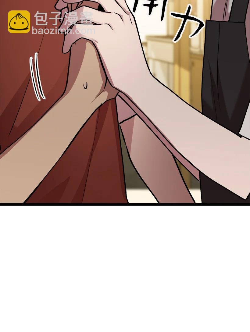 求你讓我做個人吧 - 52 束草(2/2) - 3