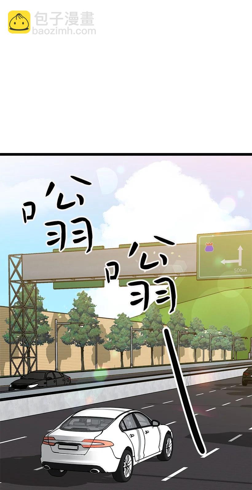 求你讓我做個人吧 - 52 束草(2/2) - 8