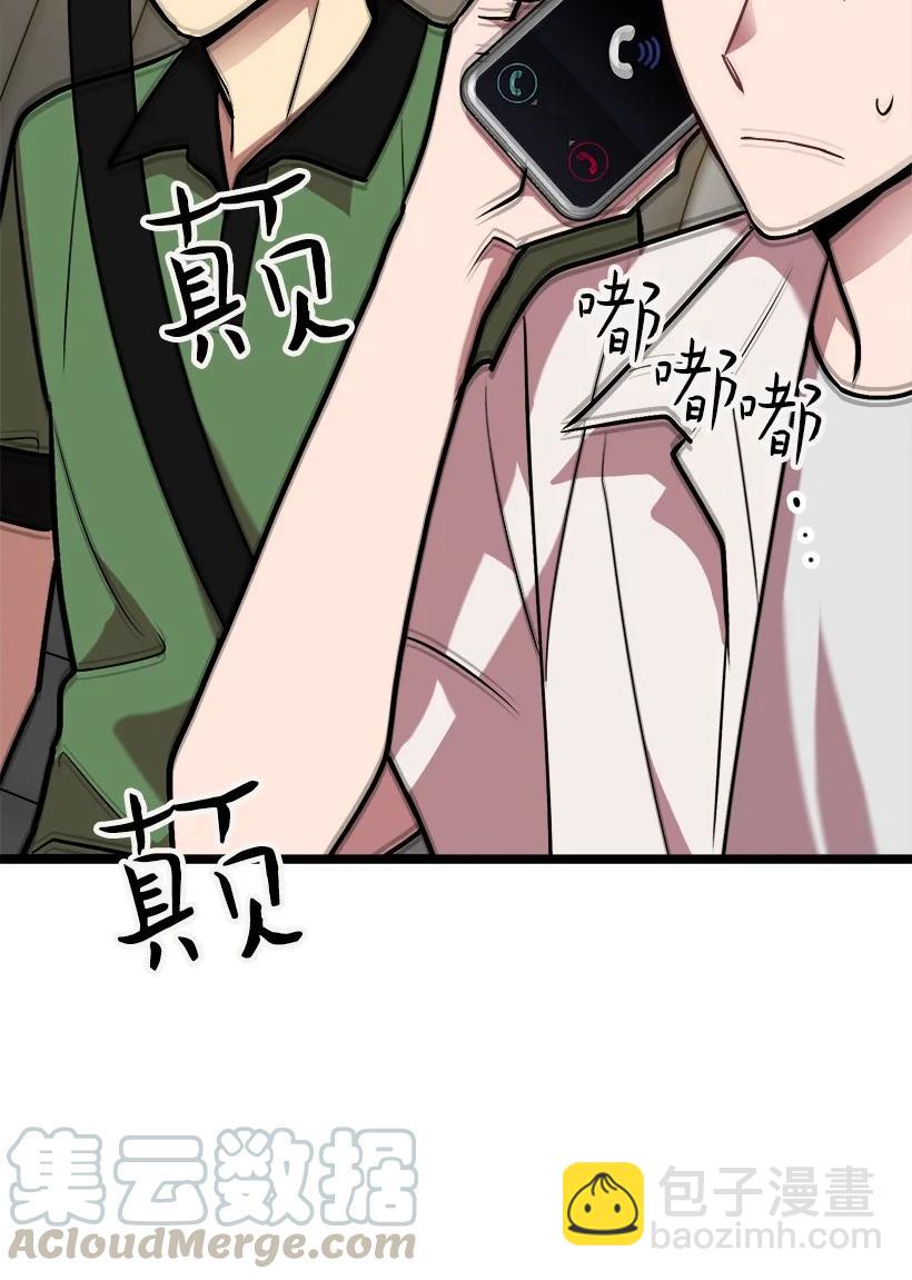 求你讓我做個人吧 - 52 束草(2/2) - 8