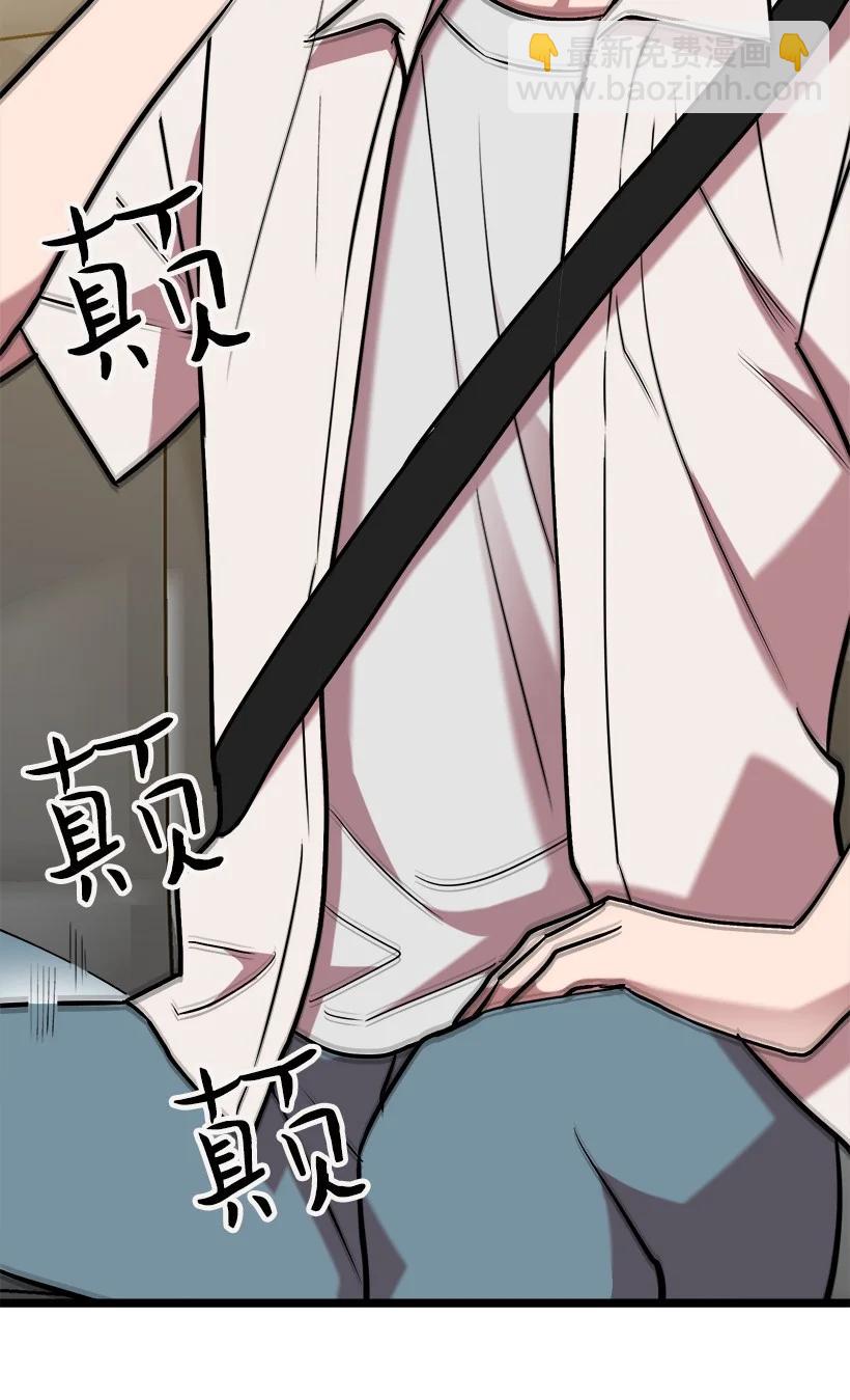 求你讓我做個人吧 - 52 束草(2/2) - 2