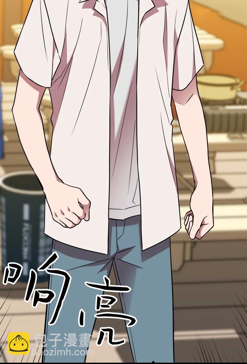 求你讓我做個人吧 - 55 繼續交往(1/2) - 3