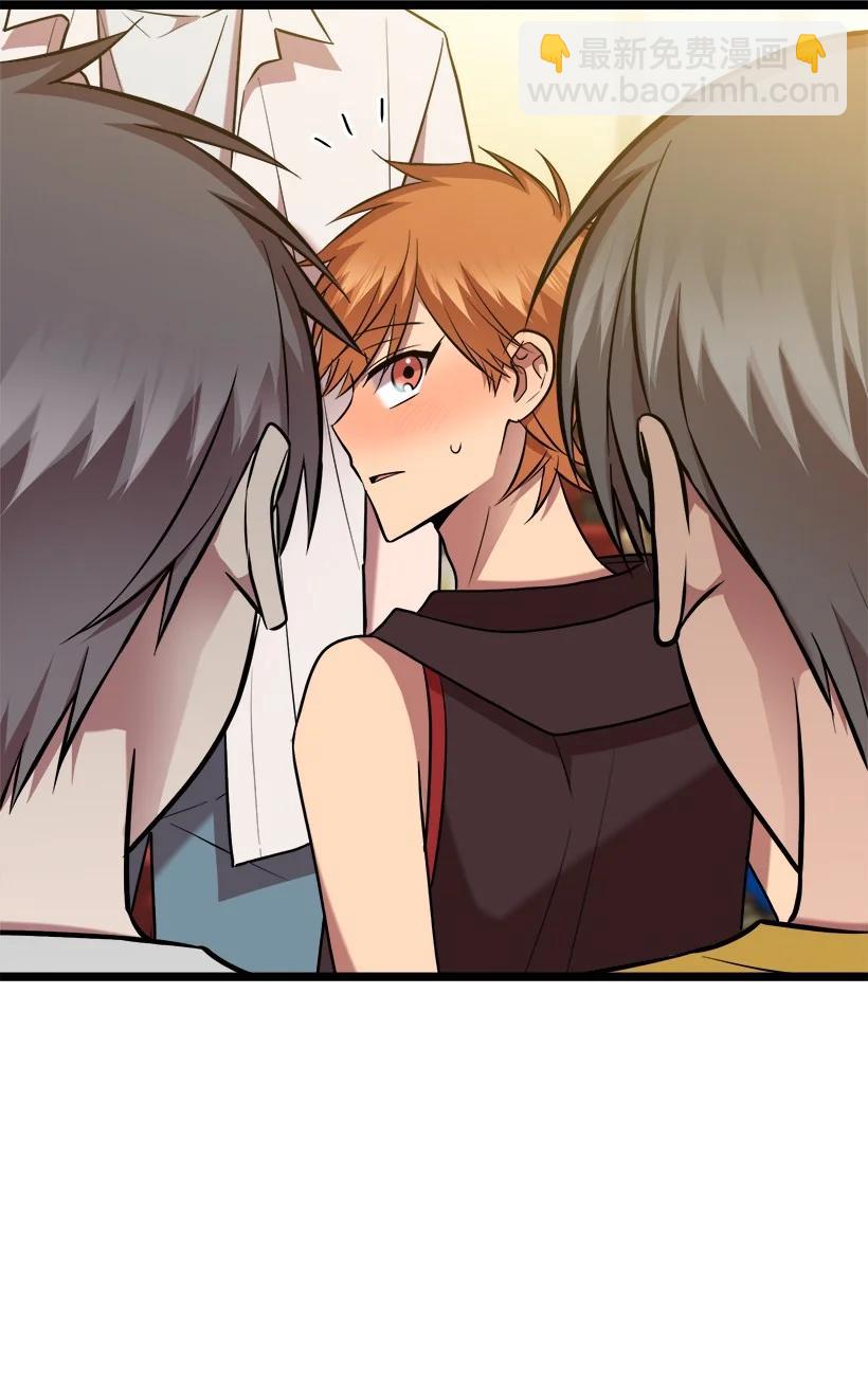 求你讓我做個人吧 - 55 繼續交往(1/2) - 2