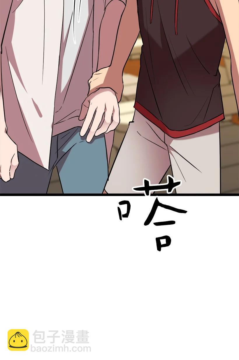 求你讓我做個人吧 - 55 繼續交往(1/2) - 7