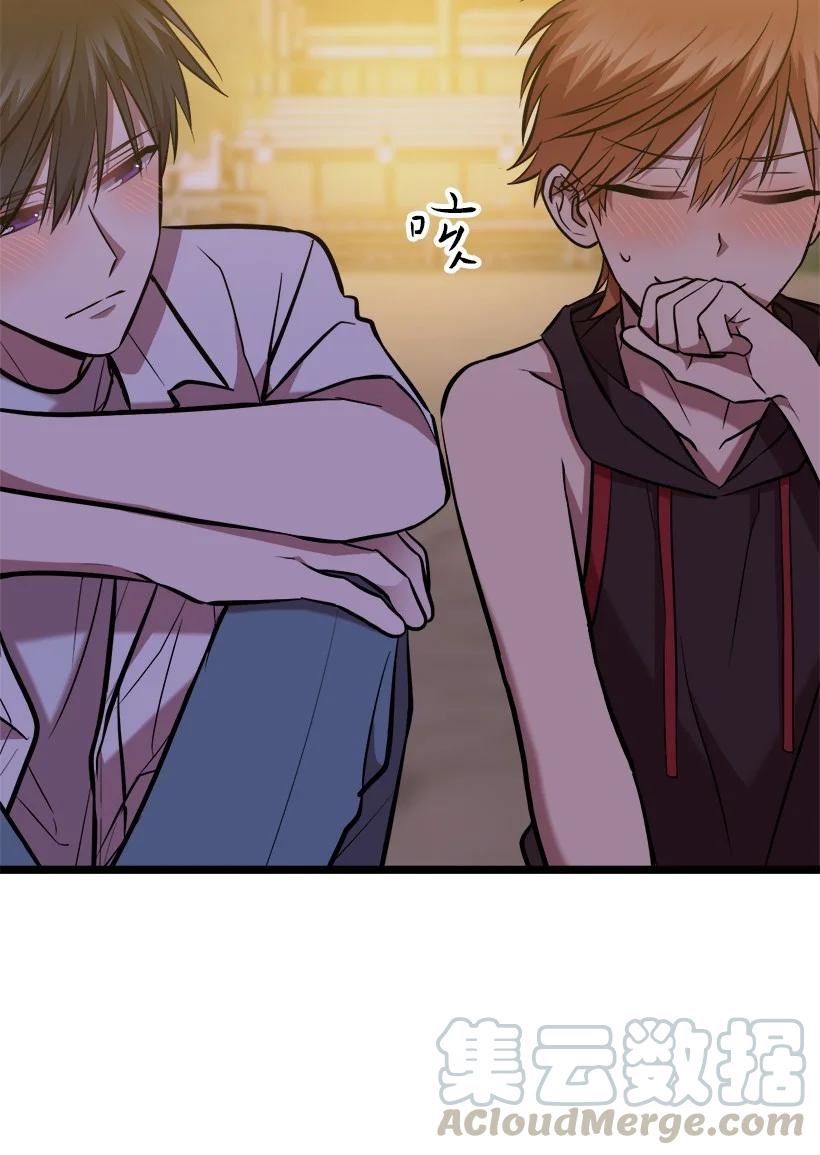 求你讓我做個人吧 - 55 繼續交往(1/2) - 4