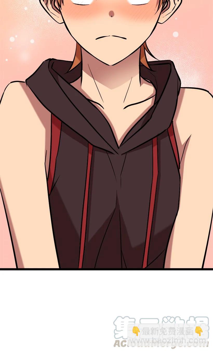 求你讓我做個人吧 - 55 繼續交往(1/2) - 2