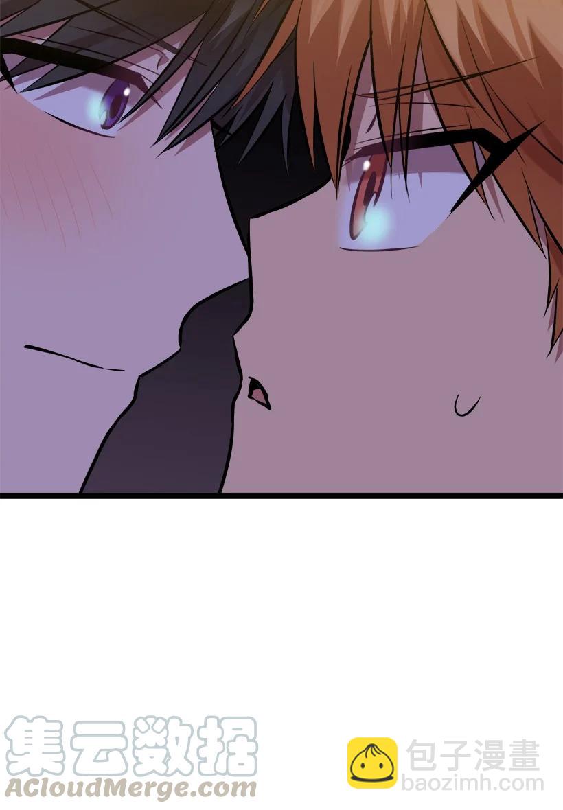 求你讓我做個人吧 - 55 繼續交往(2/2) - 6