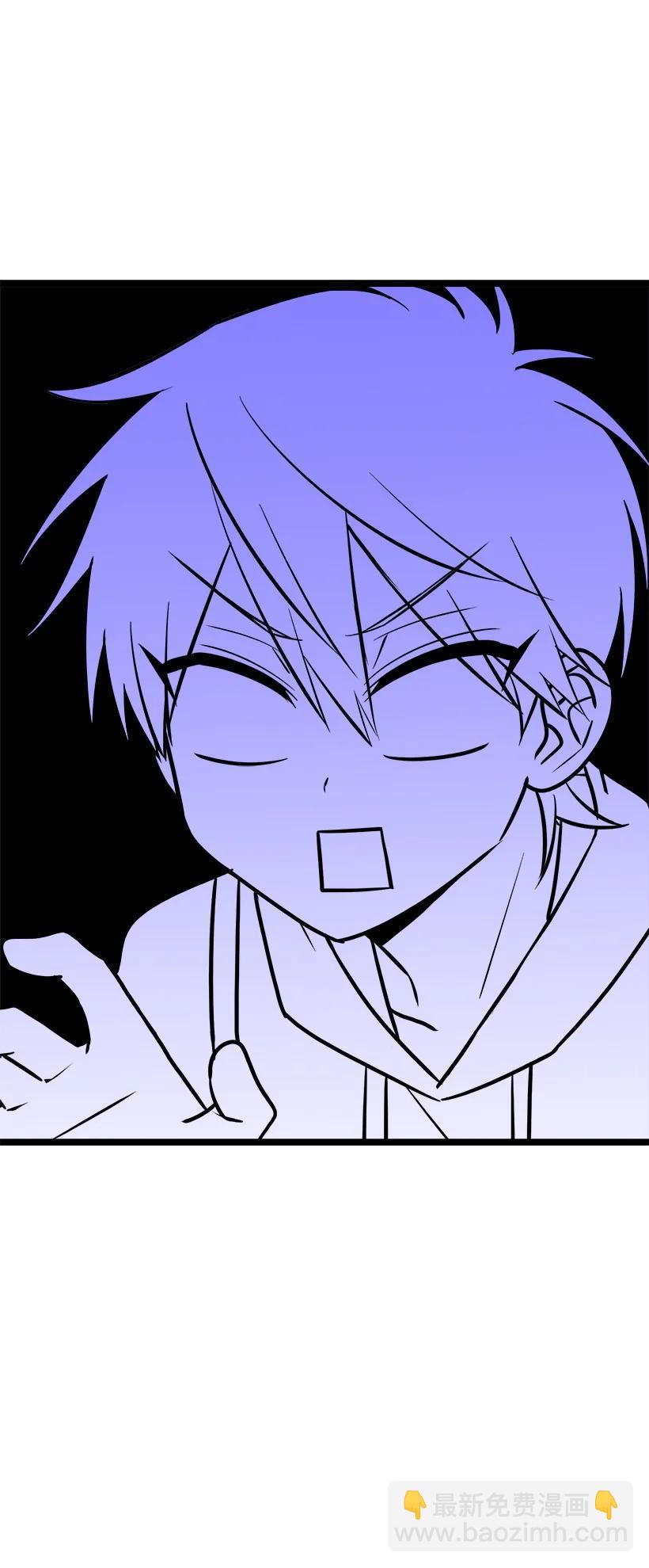 求你讓我做個人吧 - 55 繼續交往(2/2) - 2