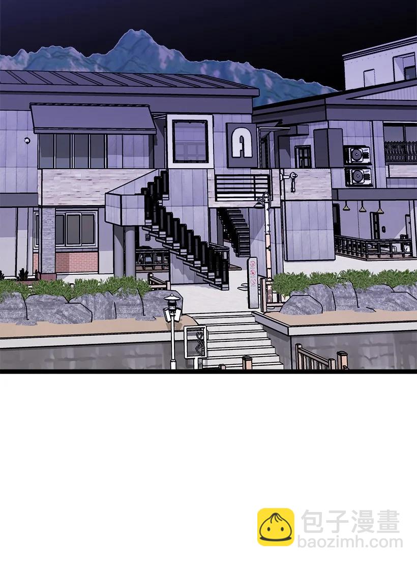 求你讓我做個人吧 - 55 繼續交往(2/2) - 1