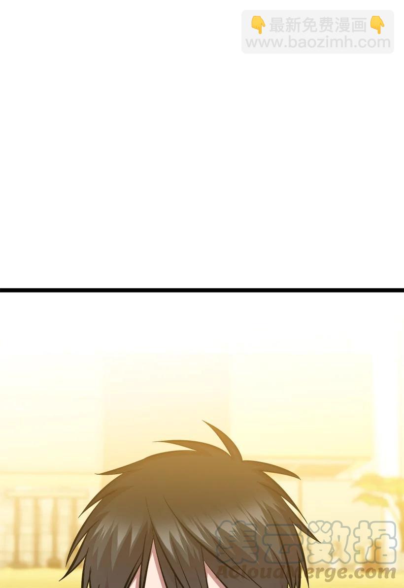 求你讓我做個人吧 - 55 繼續交往(2/2) - 3