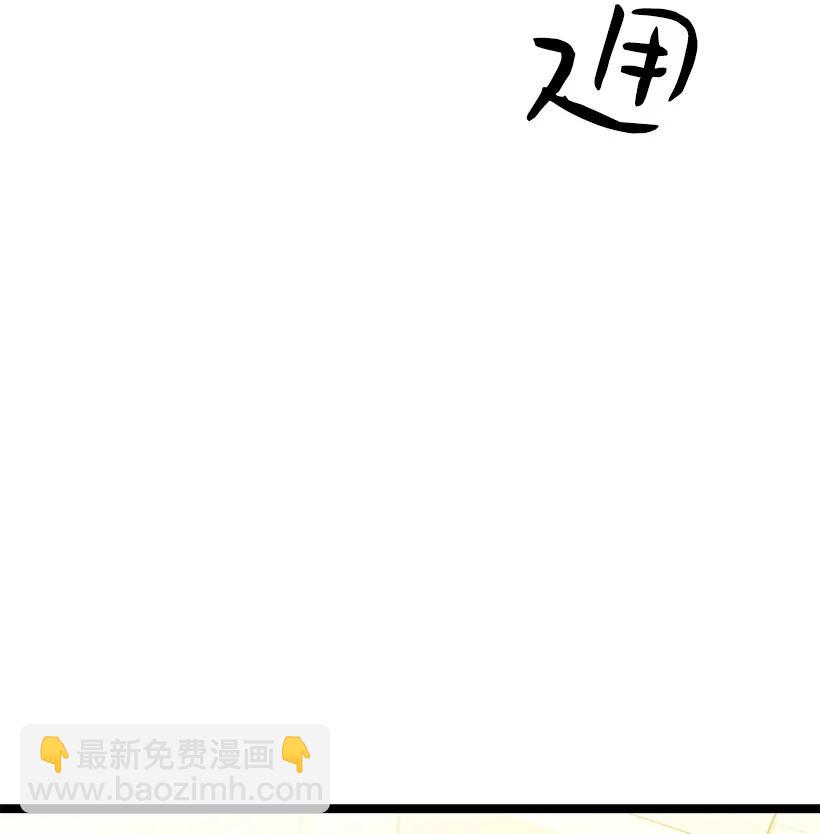 求你讓我做個人吧 - 57 成爲人類(1/2) - 7