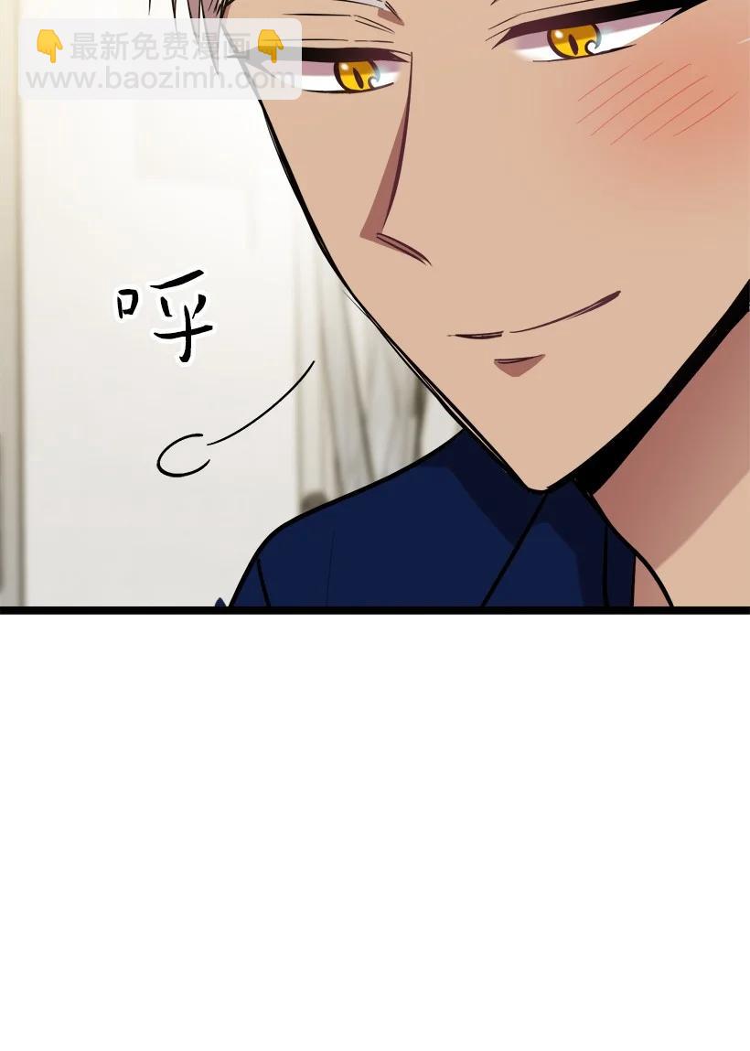 求你讓我做個人吧 - 57 成爲人類(1/2) - 8