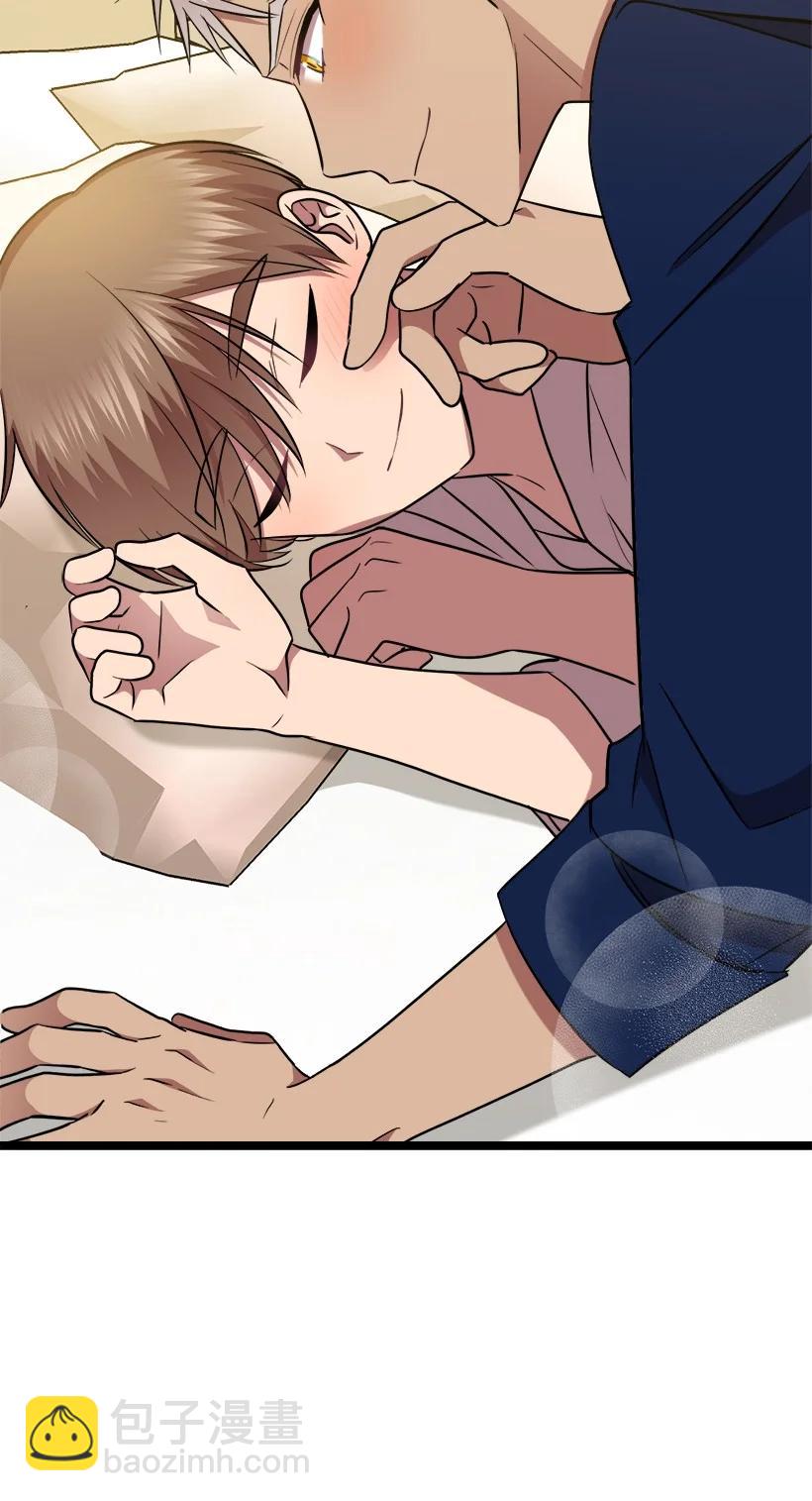 求你讓我做個人吧 - 57 成爲人類(2/2) - 5