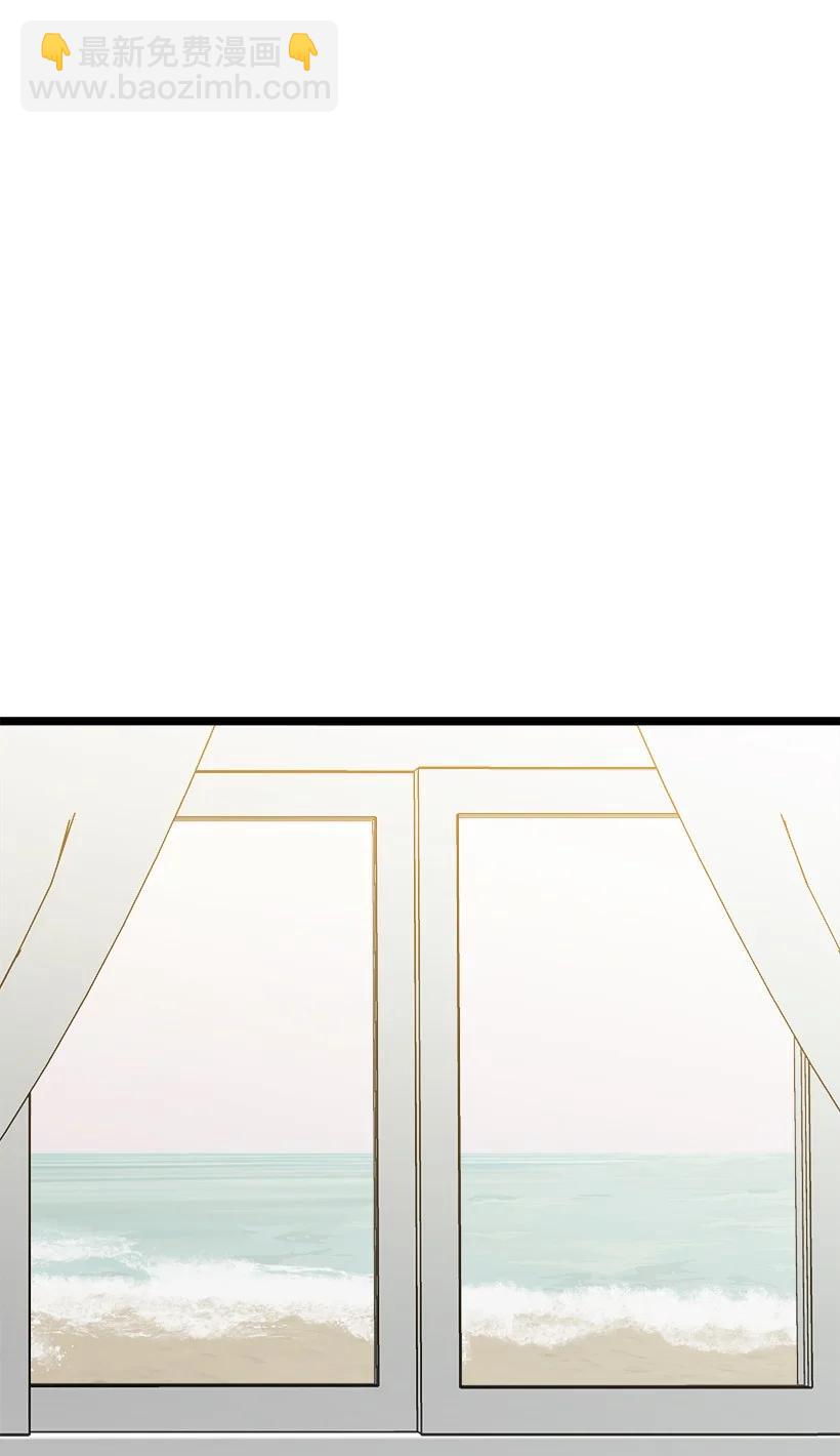 求你讓我做個人吧 - 57 成爲人類(2/2) - 1