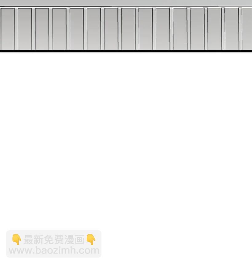 求你讓我做個人吧 - 57 成爲人類(2/2) - 2