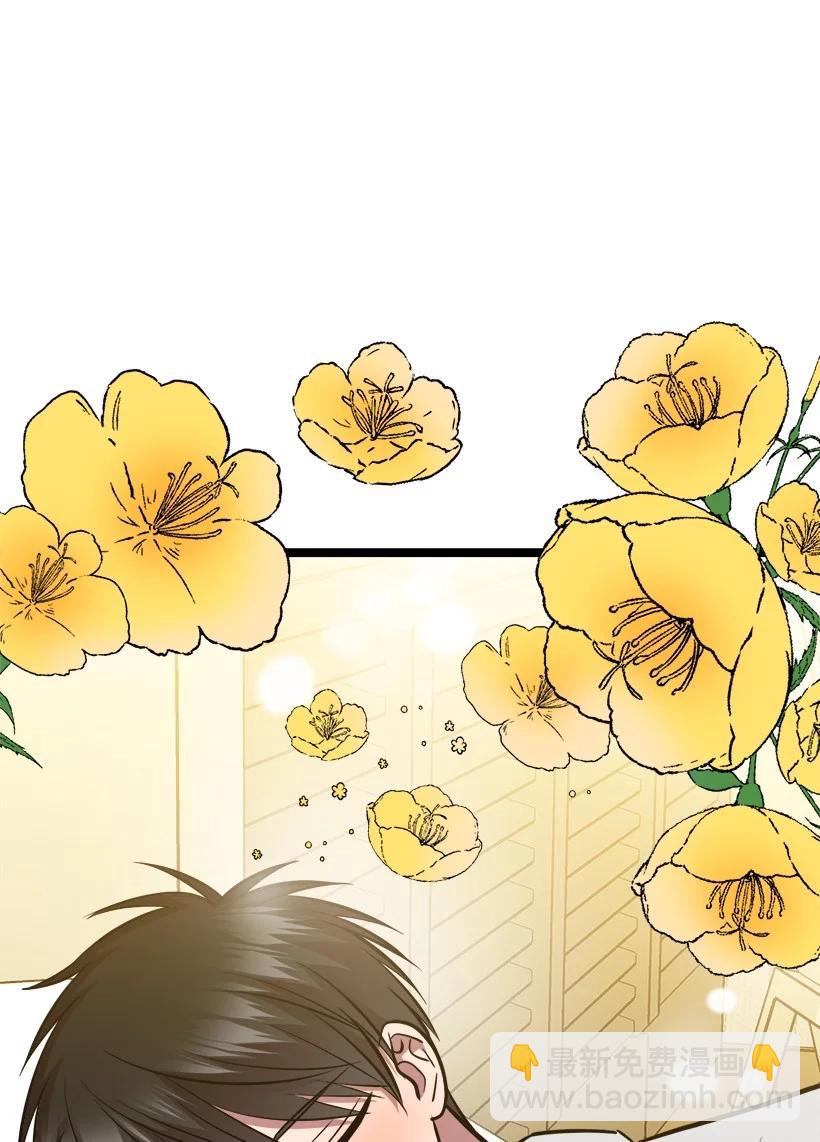 求你讓我做個人吧 - 57 成爲人類(2/2) - 4