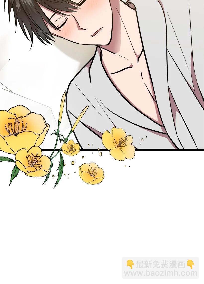 求你讓我做個人吧 - 57 成爲人類(2/2) - 5