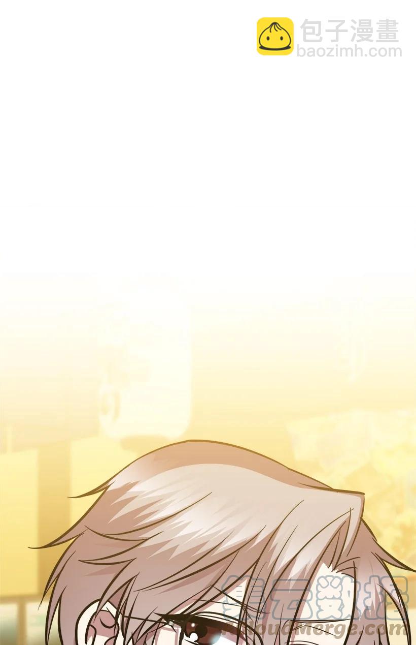 求你讓我做個人吧 - 59 鬧鬼(1/2) - 6